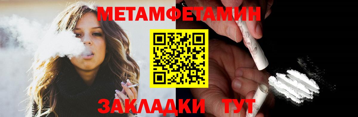 АМФЕТАМИН VHQ  Вход с VPN  Ступино 