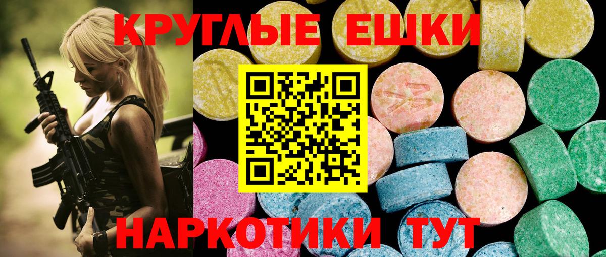Экстази Cube Ступино