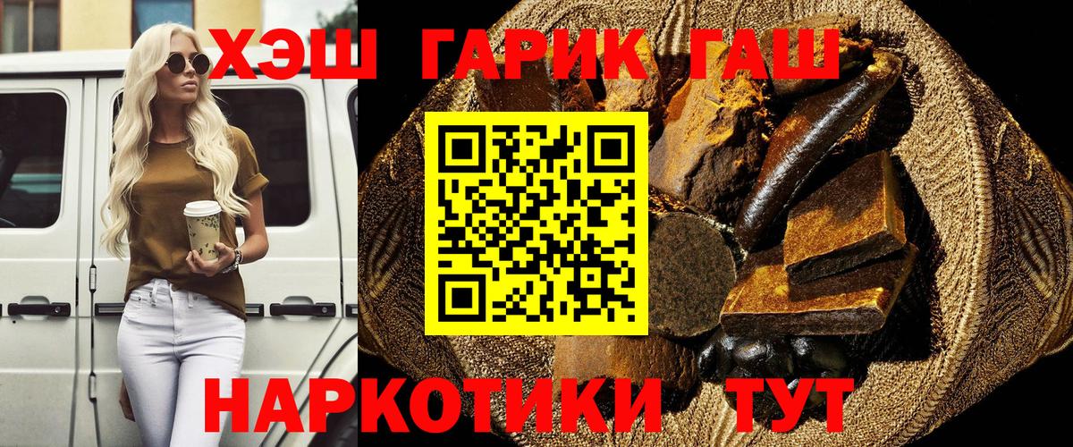 Гашиш индика сатива Ступино