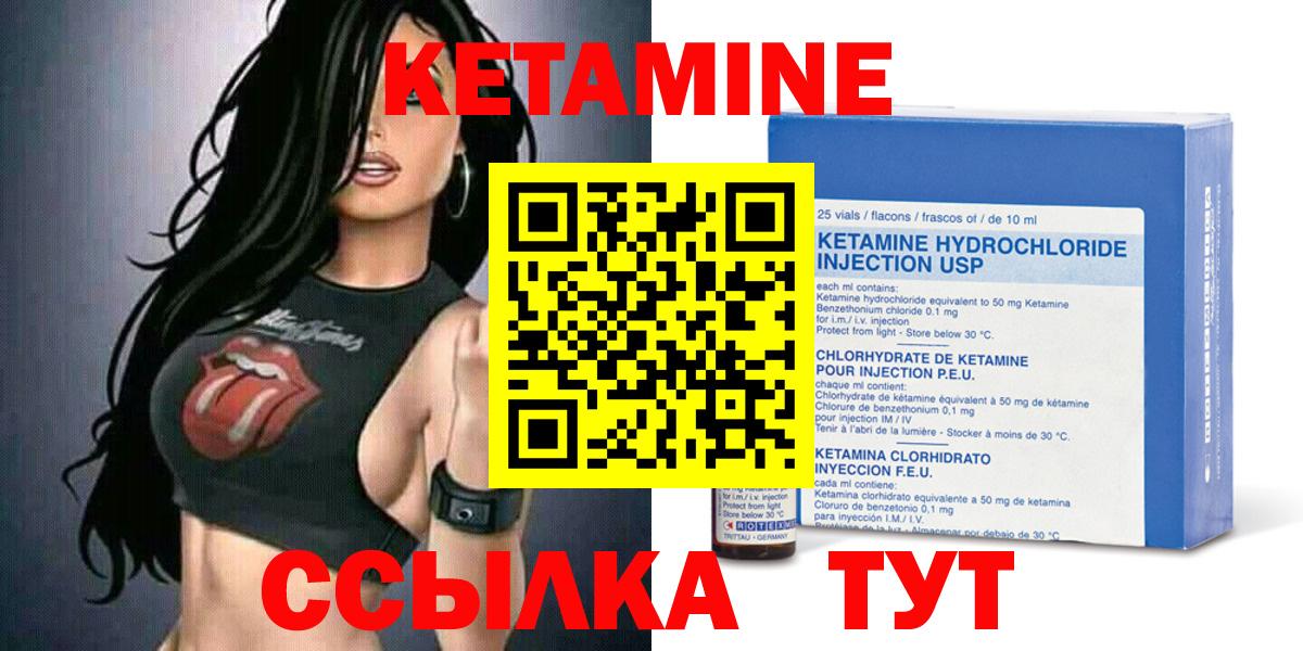 ГАШИШ  Вход с VPN  COCAIN  МЕФ кристаллы  Ступино  Марихуана 