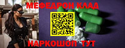 сатива Бугуруслан