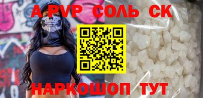 МДПВ Бузулук