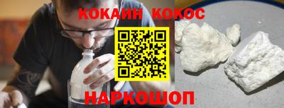молекула духа Будённовск