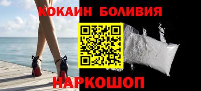 молекула духа Будённовск