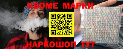 молекула духа Будённовск