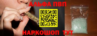 молекула духа Будённовск