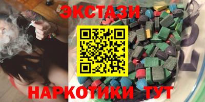 сатива Бугуруслан