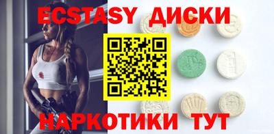 молекула духа Будённовск