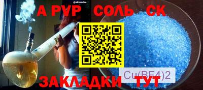 сатива Бугуруслан