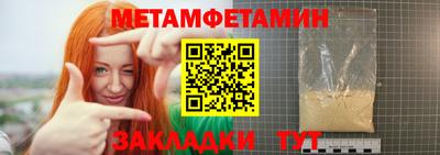 сатива Бугуруслан
