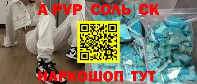 стаф Кимры