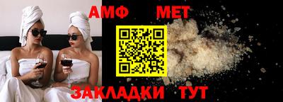 сатива Бугуруслан