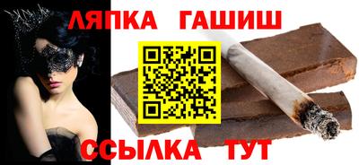 молекула духа Будённовск