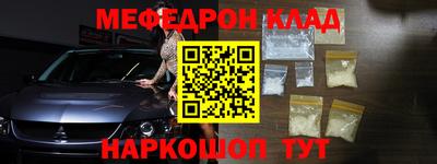 молекула духа Будённовск