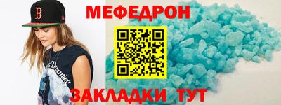 молекула духа Будённовск