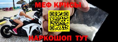 молекула духа Будённовск