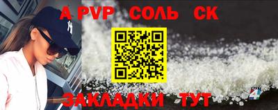 сатива Бугуруслан