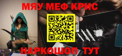 молекула духа Будённовск