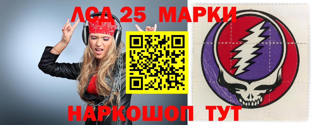 LSD-25 экстази кислота  Лсд 25 экстази ecstasy  Вход с VPN  Ступино 