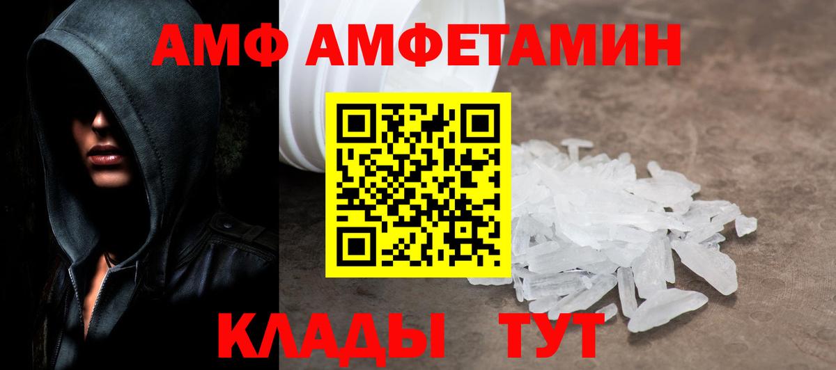 Ступино  МЕТАМФЕТАМИН винт  Вход с VPN 